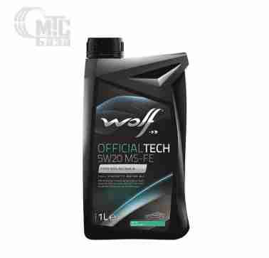 Масла Моторное масло WOLF Officialtech 5W-20 MS-FE 1L